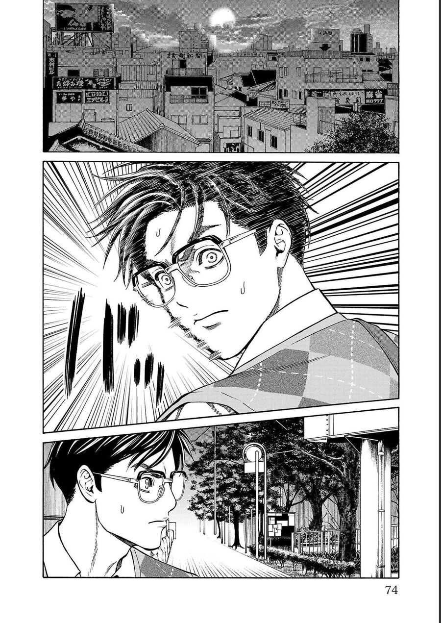 Psycho X Past Chapter  13 - 21