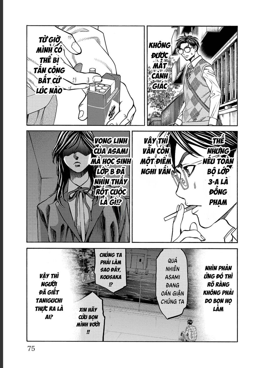 Psycho X Past Chapter  13 - 22