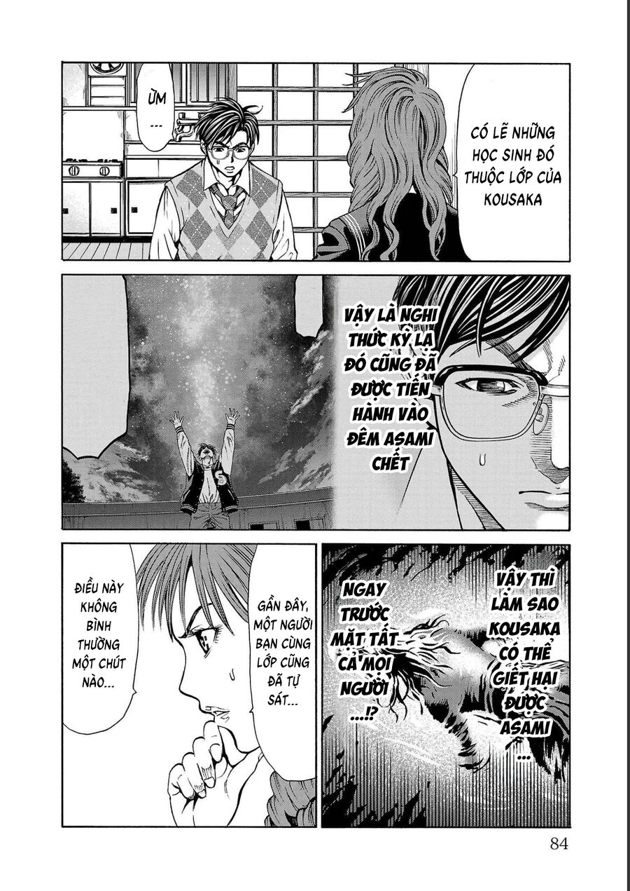 Psycho X Past Chapter  13 - 31