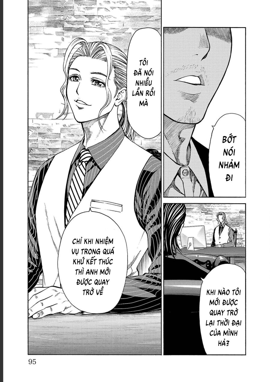 Psycho X Past Chapter  13 - 42