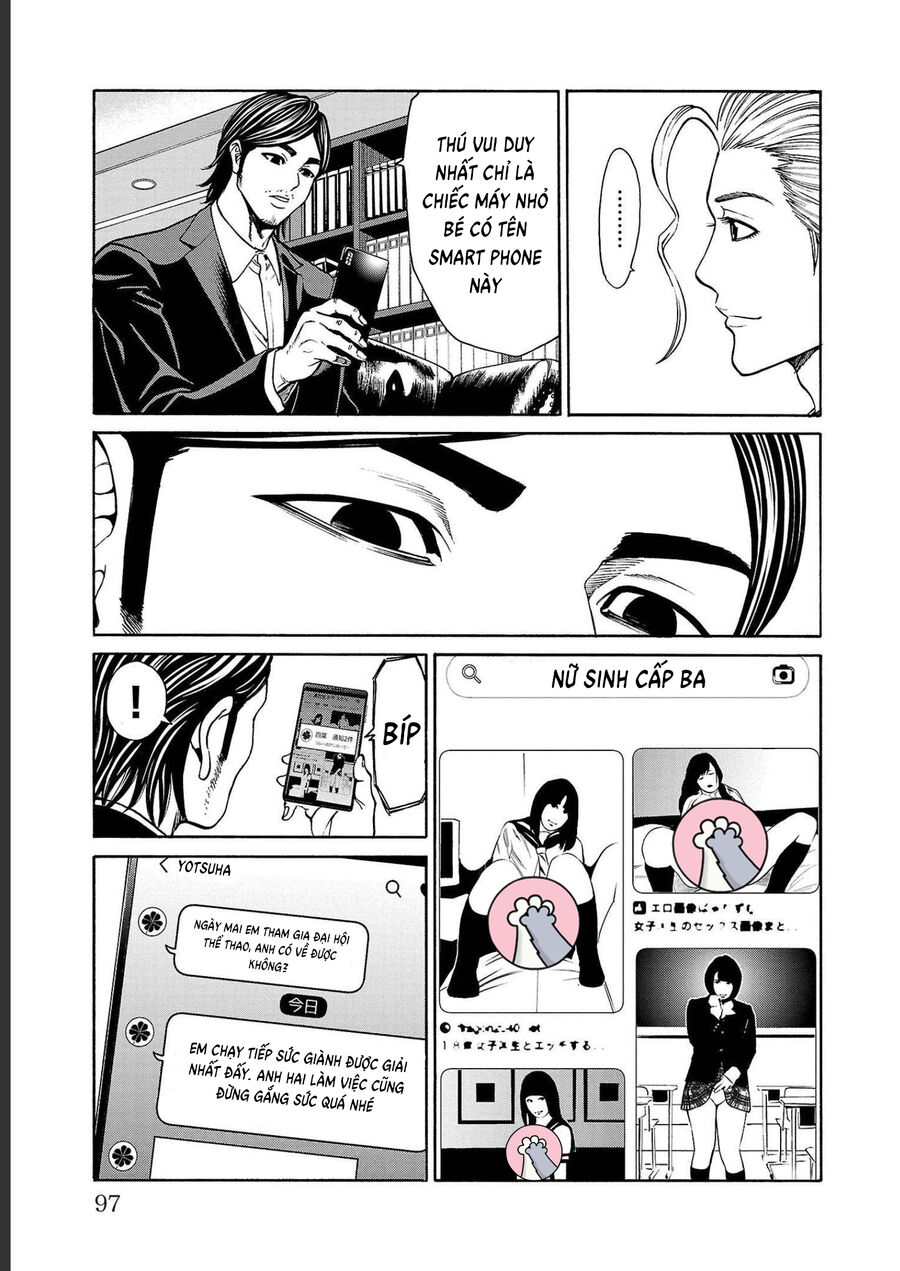 Psycho X Past Chapter  13 - 44