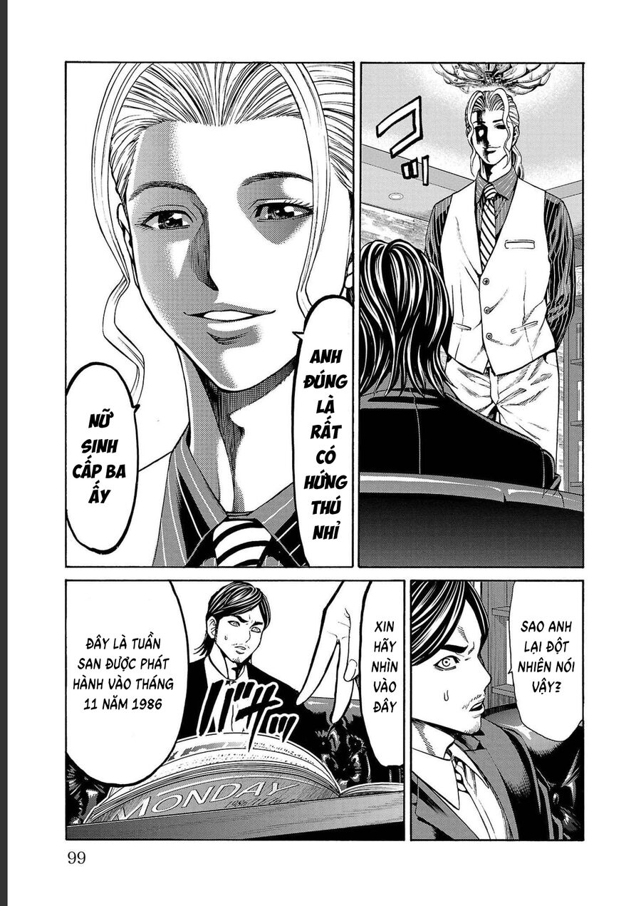 Psycho X Past Chapter  13 - 46