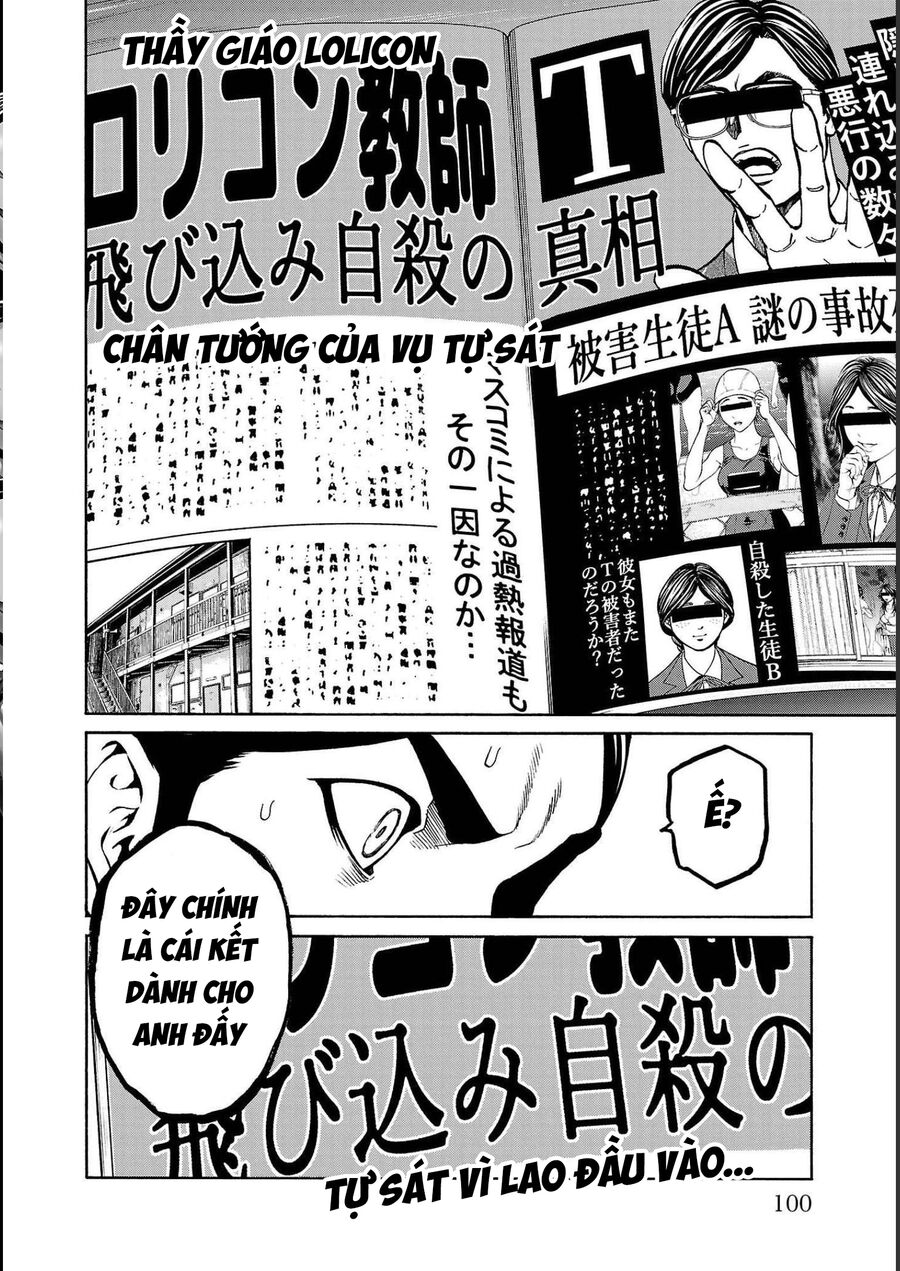 Psycho X Past Chapter  13 - 47