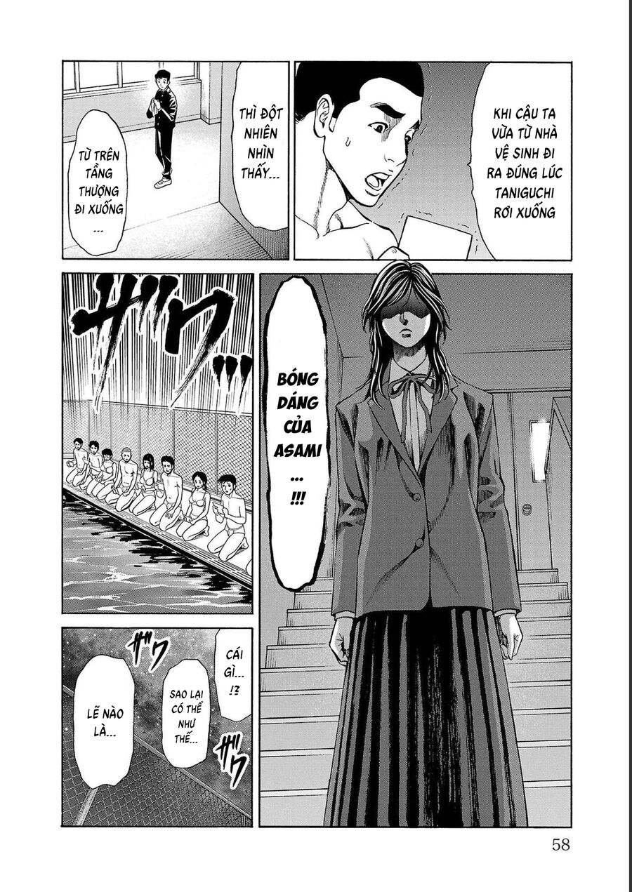 Psycho X Past Chapter  13 - 6