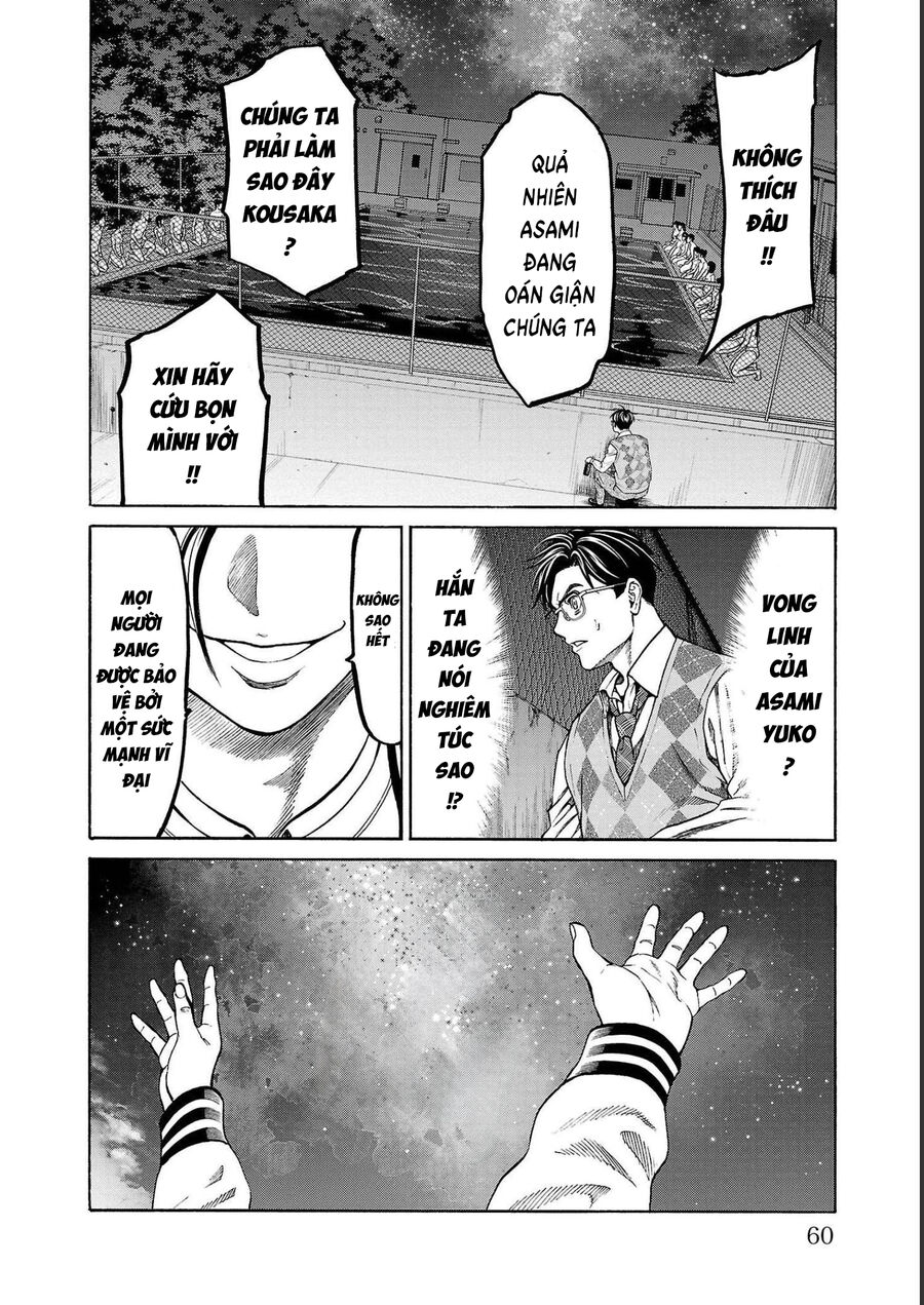 Psycho X Past Chapter  13 - 8