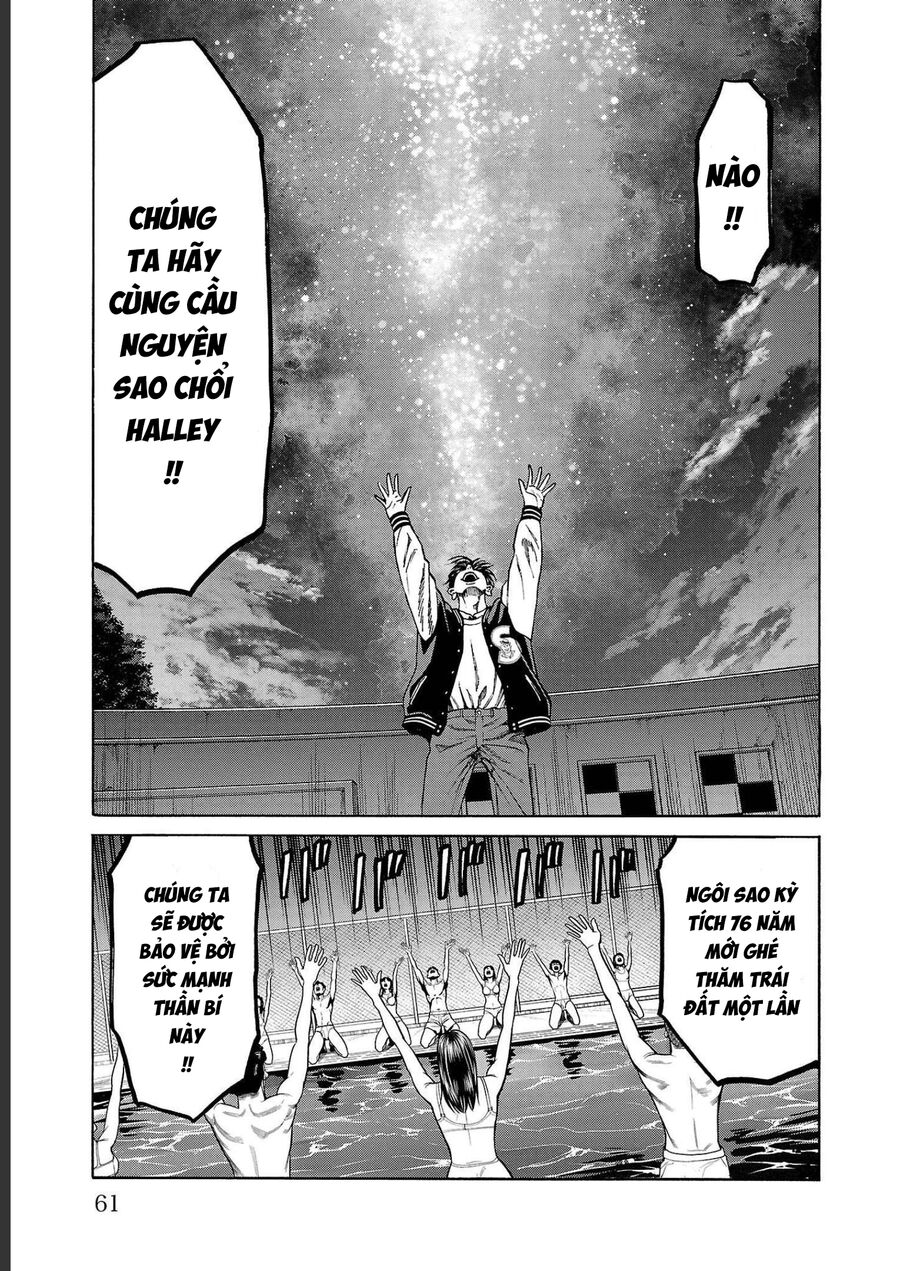 Psycho X Past Chapter  13 - 9