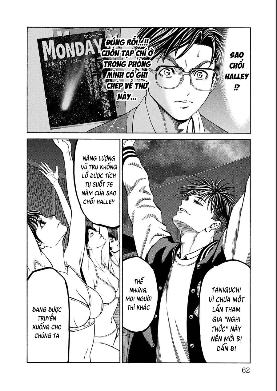 Psycho X Past Chapter  13 - 10