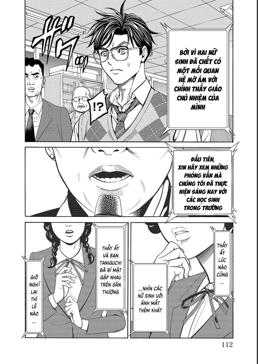 Psycho X Past Chapter  14 - 11