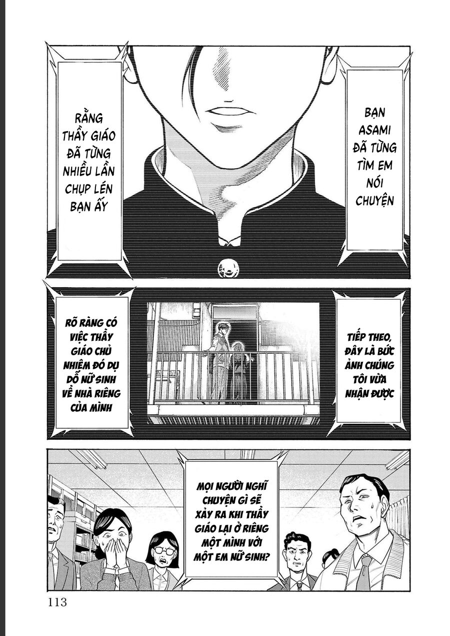 Psycho X Past Chapter  14 - 12