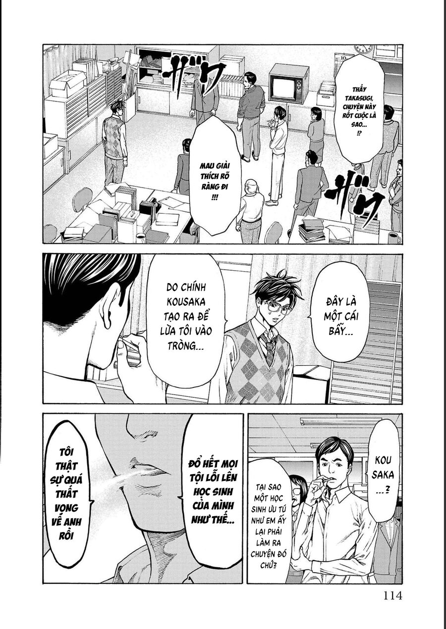 Psycho X Past Chapter  14 - 13