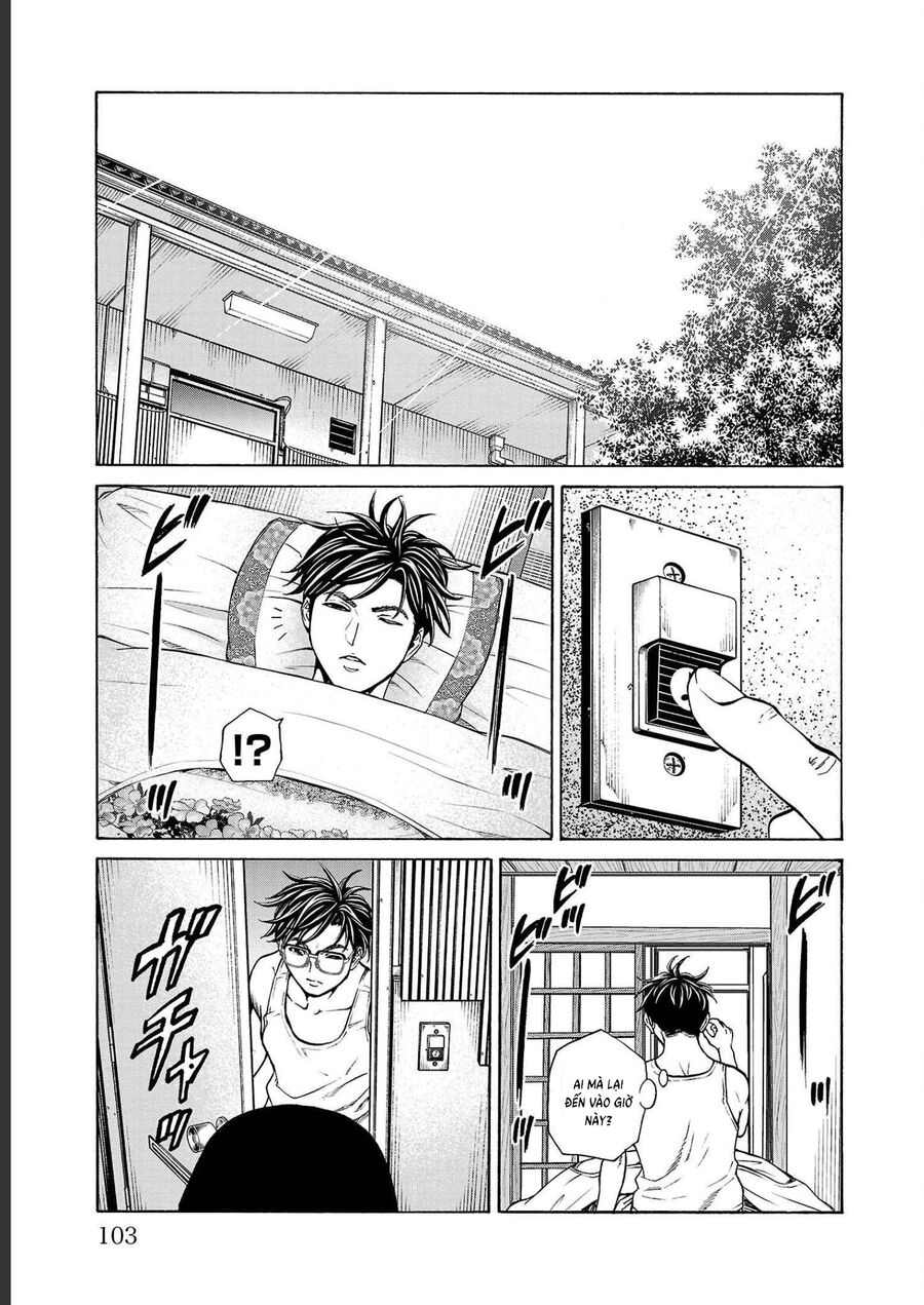 Psycho X Past Chapter  14 - 2