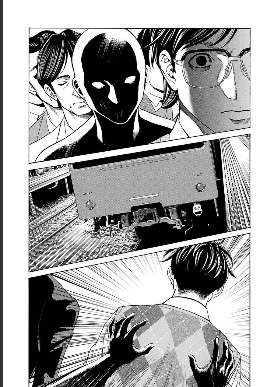 Psycho X Past Chapter  14 - 26