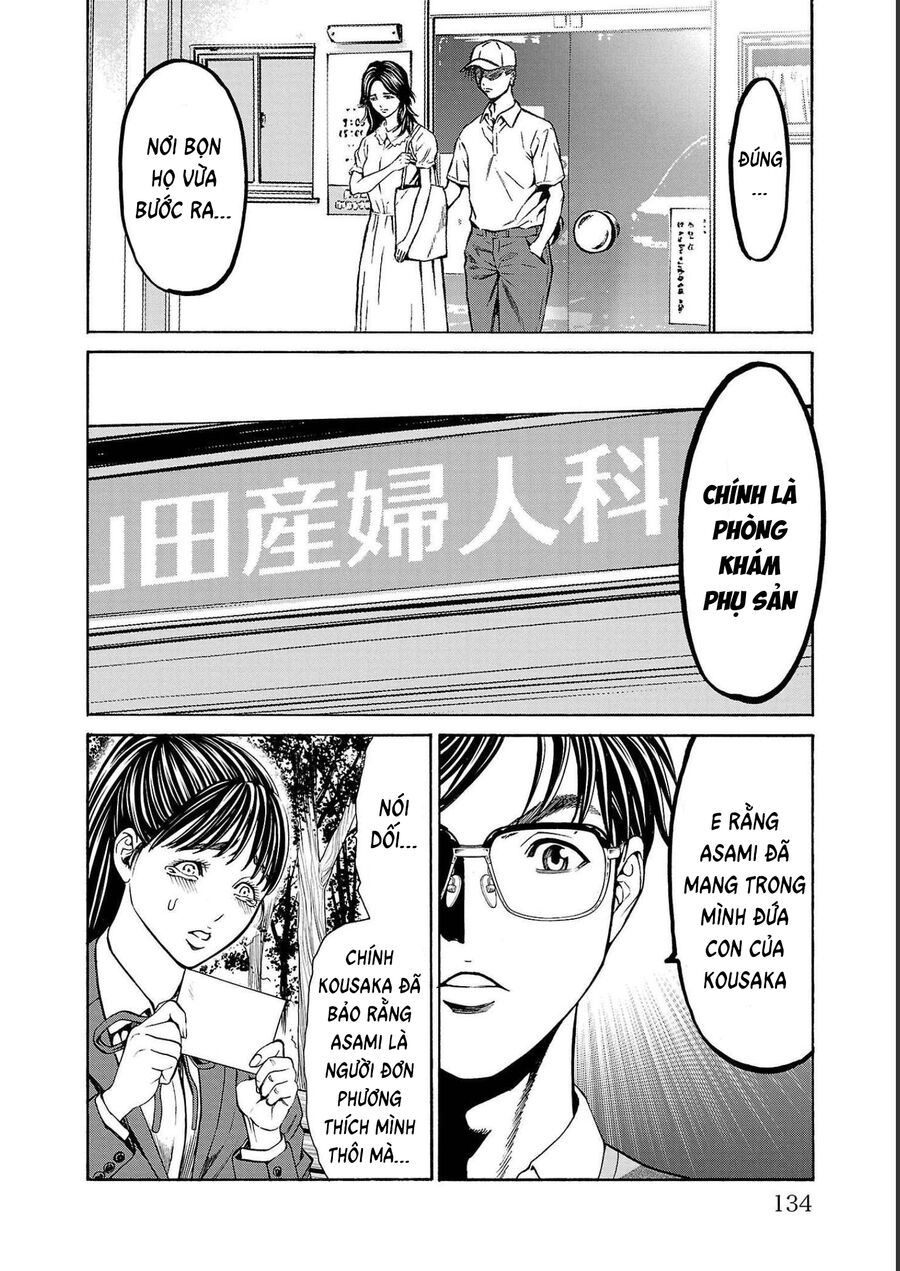 Psycho X Past Chapter  14 - 32