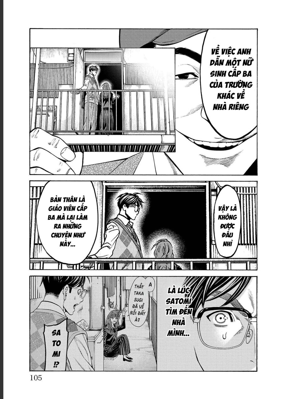 Psycho X Past Chapter  14 - 4