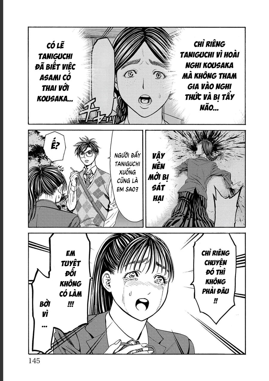 Psycho X Past Chapter  14 - 43