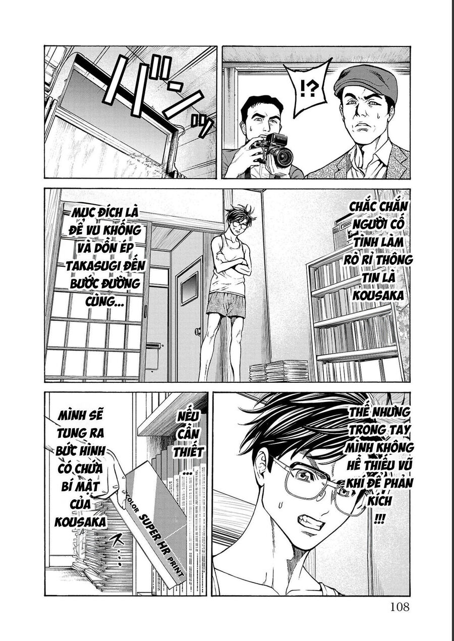 Psycho X Past Chapter  14 - 7