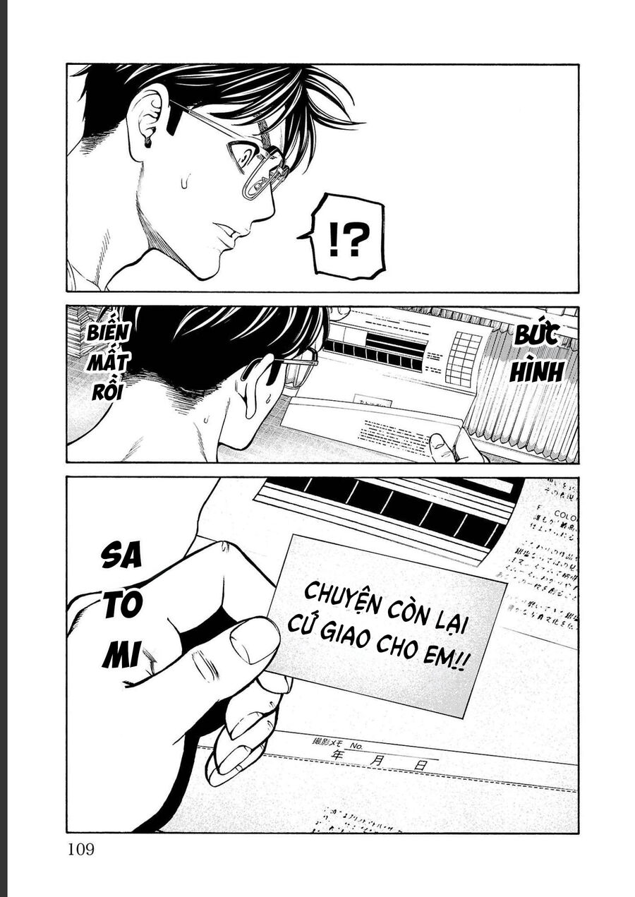 Psycho X Past Chapter  14 - 8