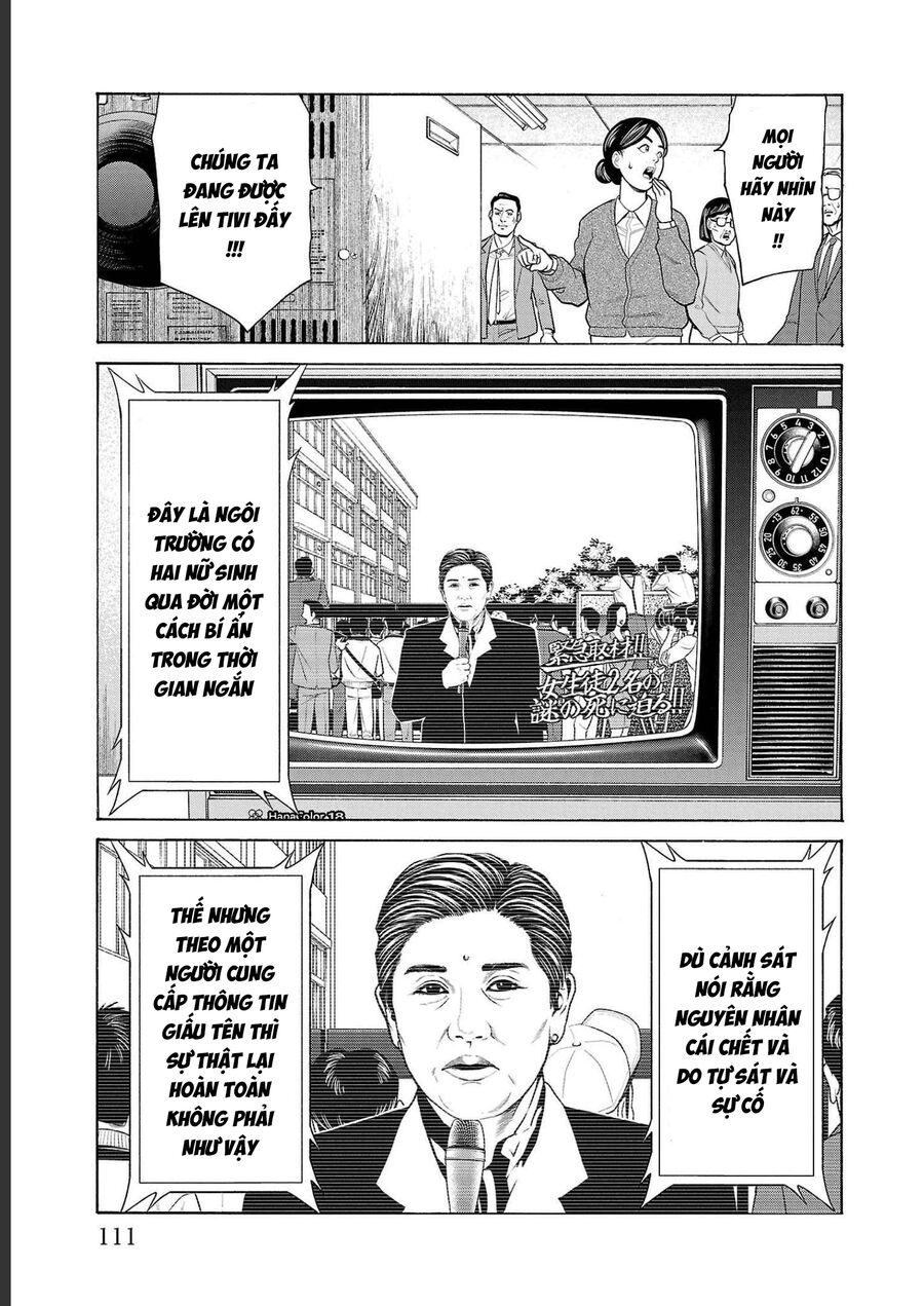 Psycho X Past Chapter  14 - 10