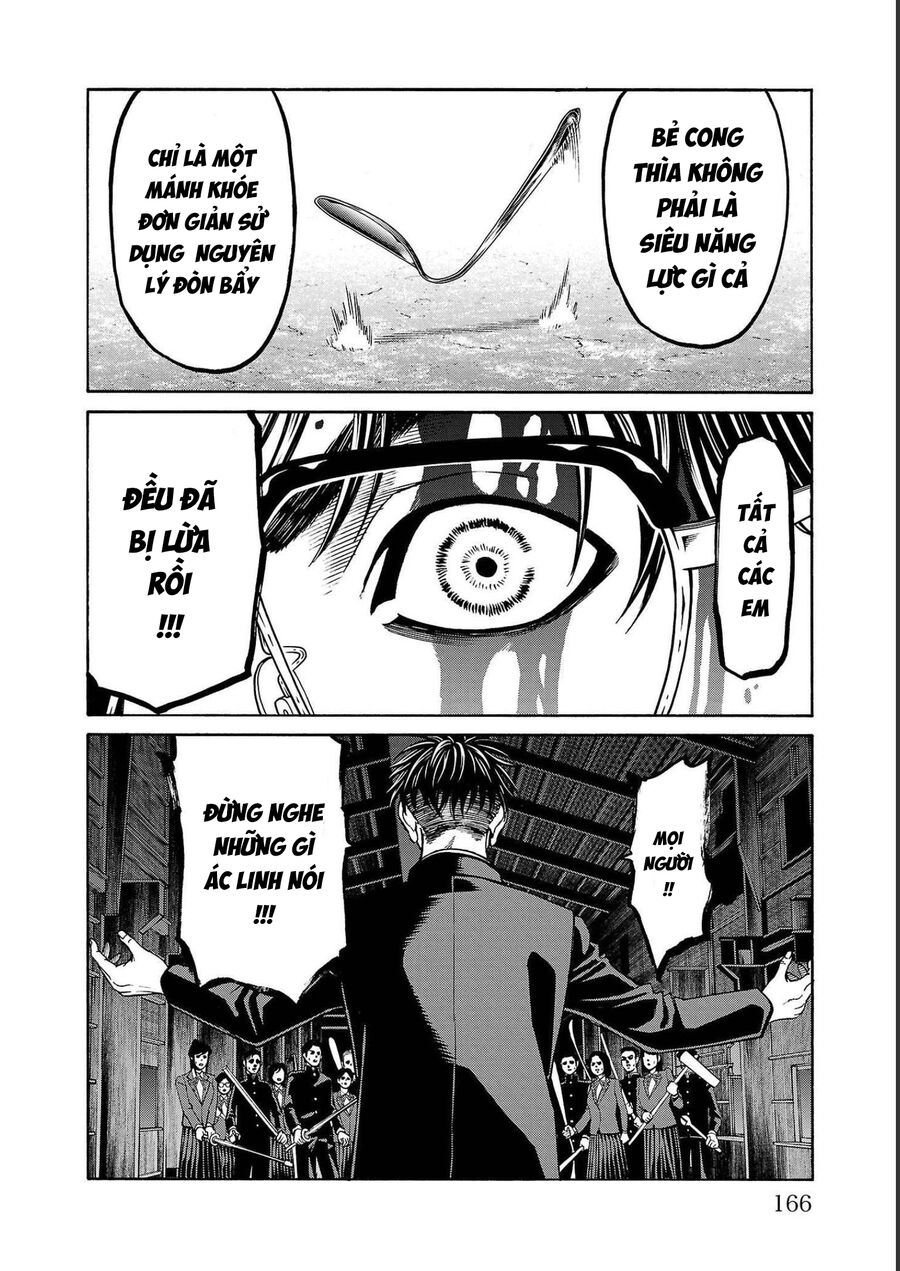 Psycho X Past Chapter  15 - 14