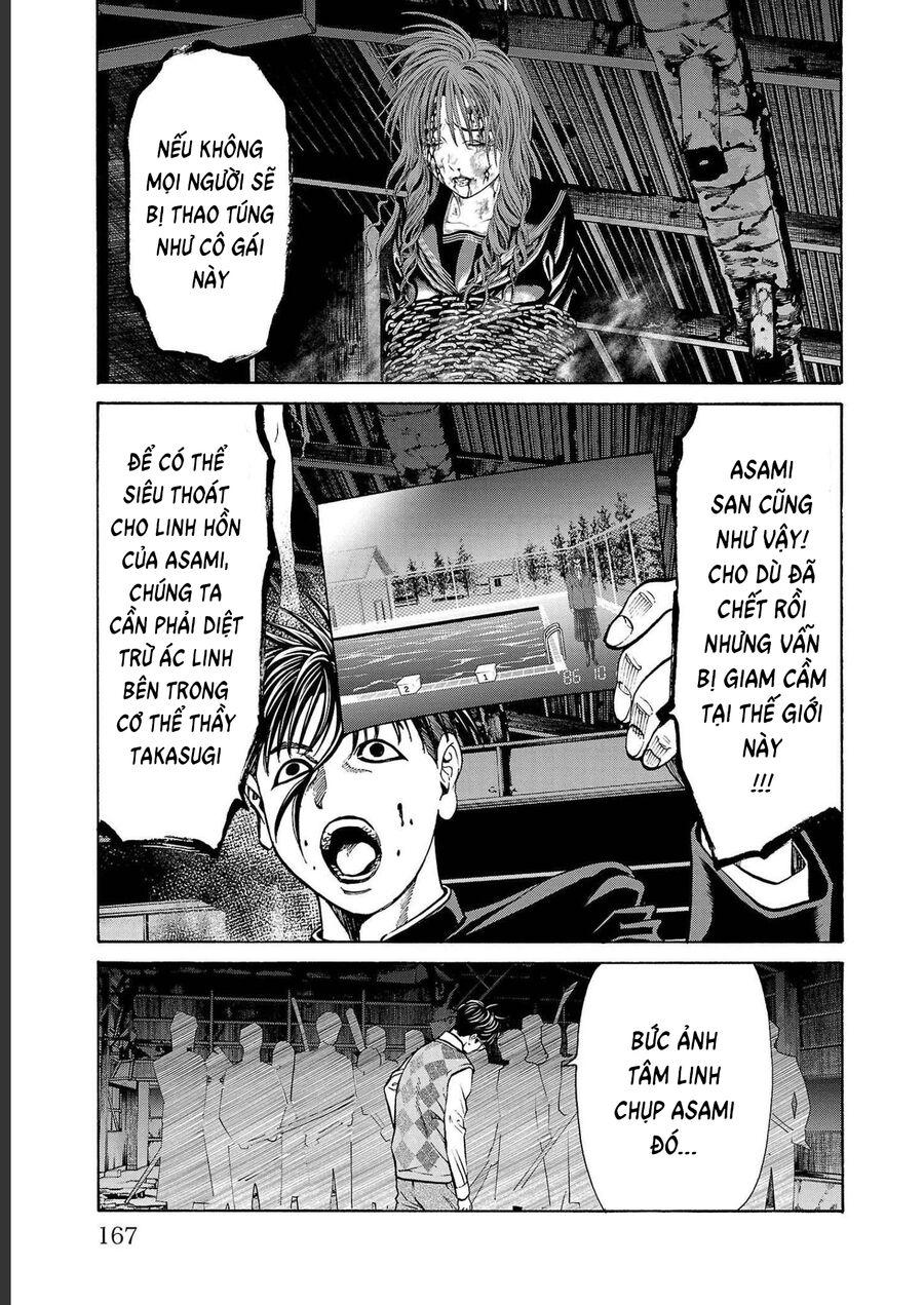 Psycho X Past Chapter  15 - 15