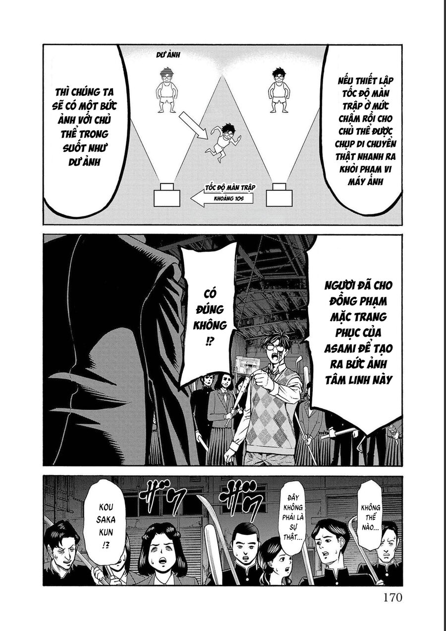 Psycho X Past Chapter  15 - 18