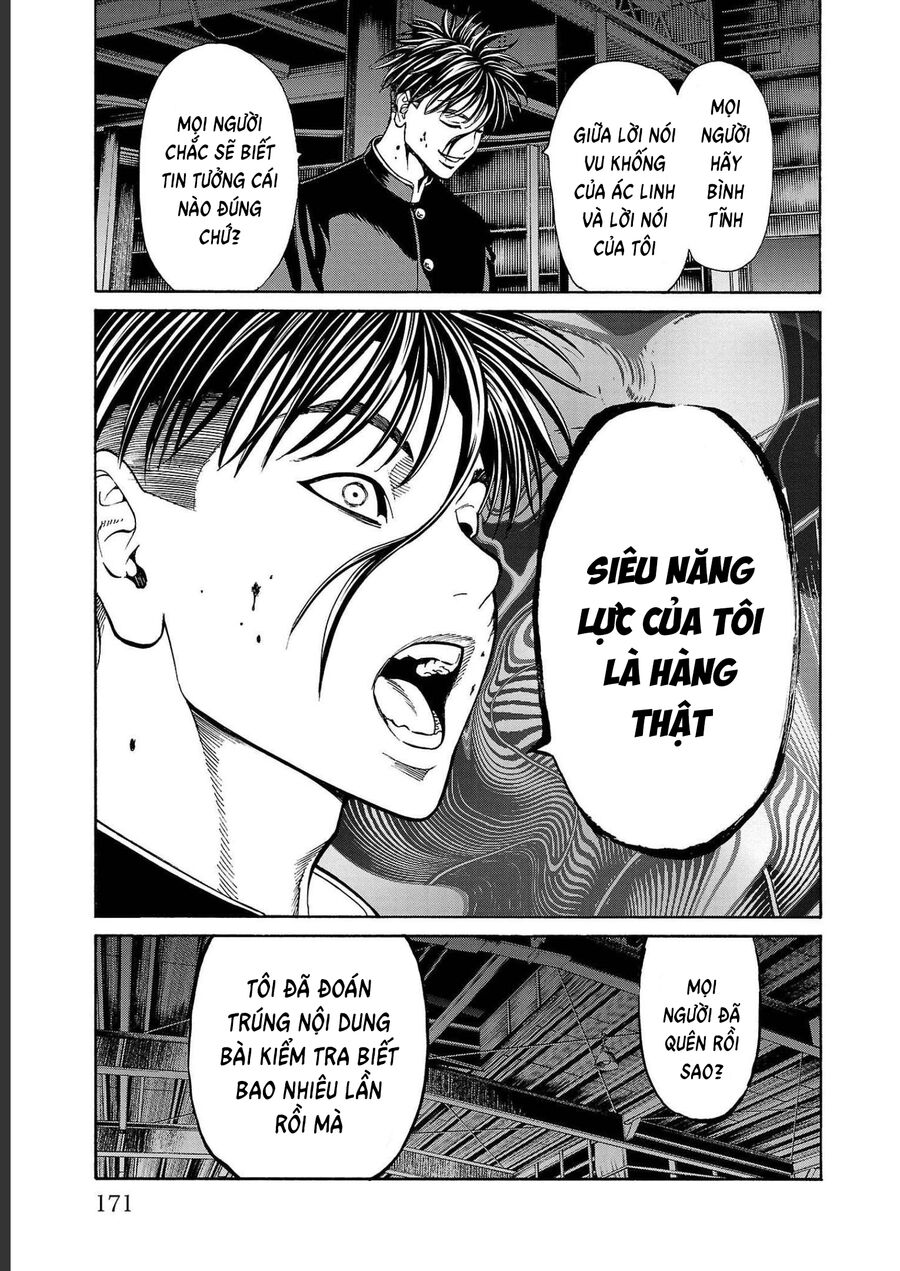 Psycho X Past Chapter  15 - 19