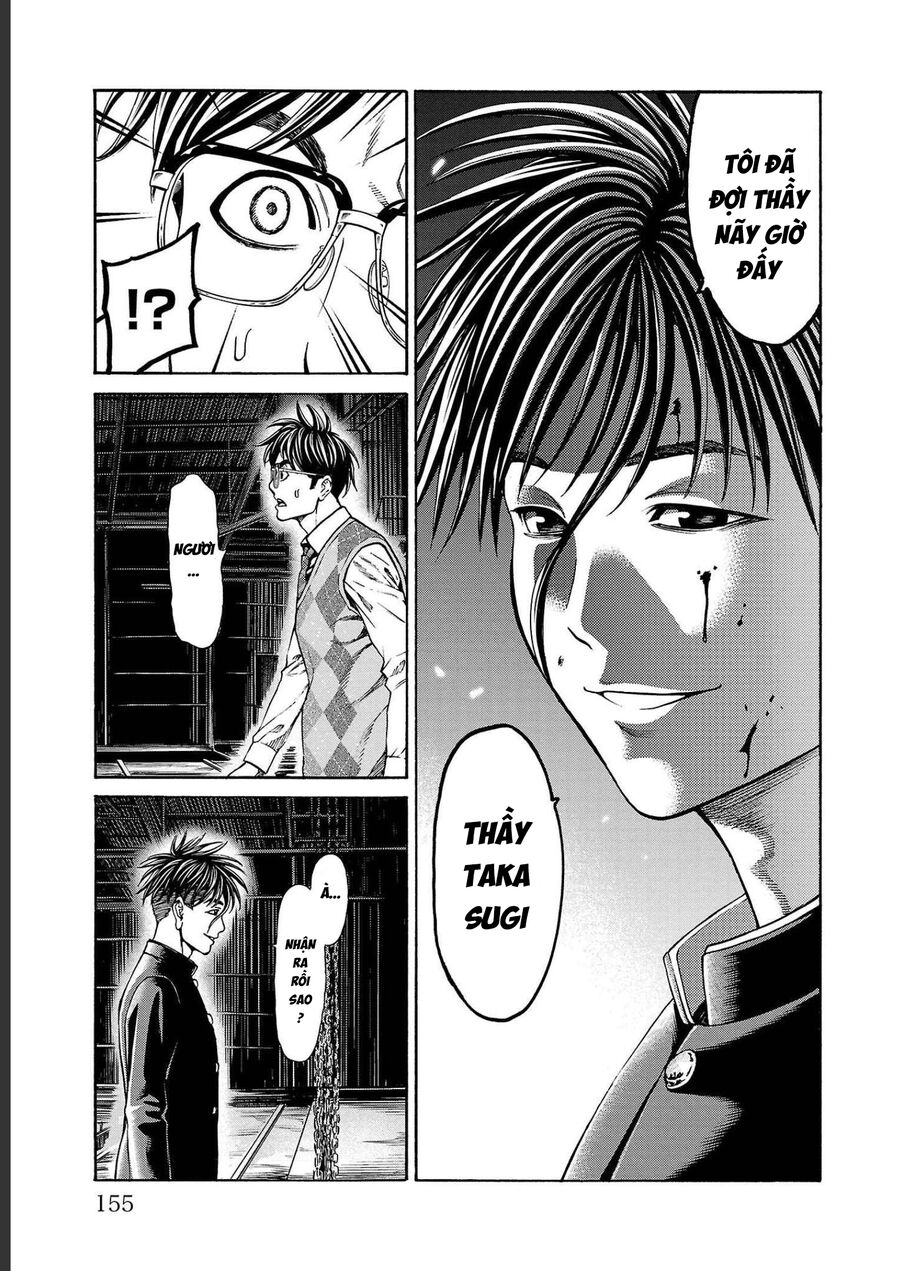 Psycho X Past Chapter  15 - 4