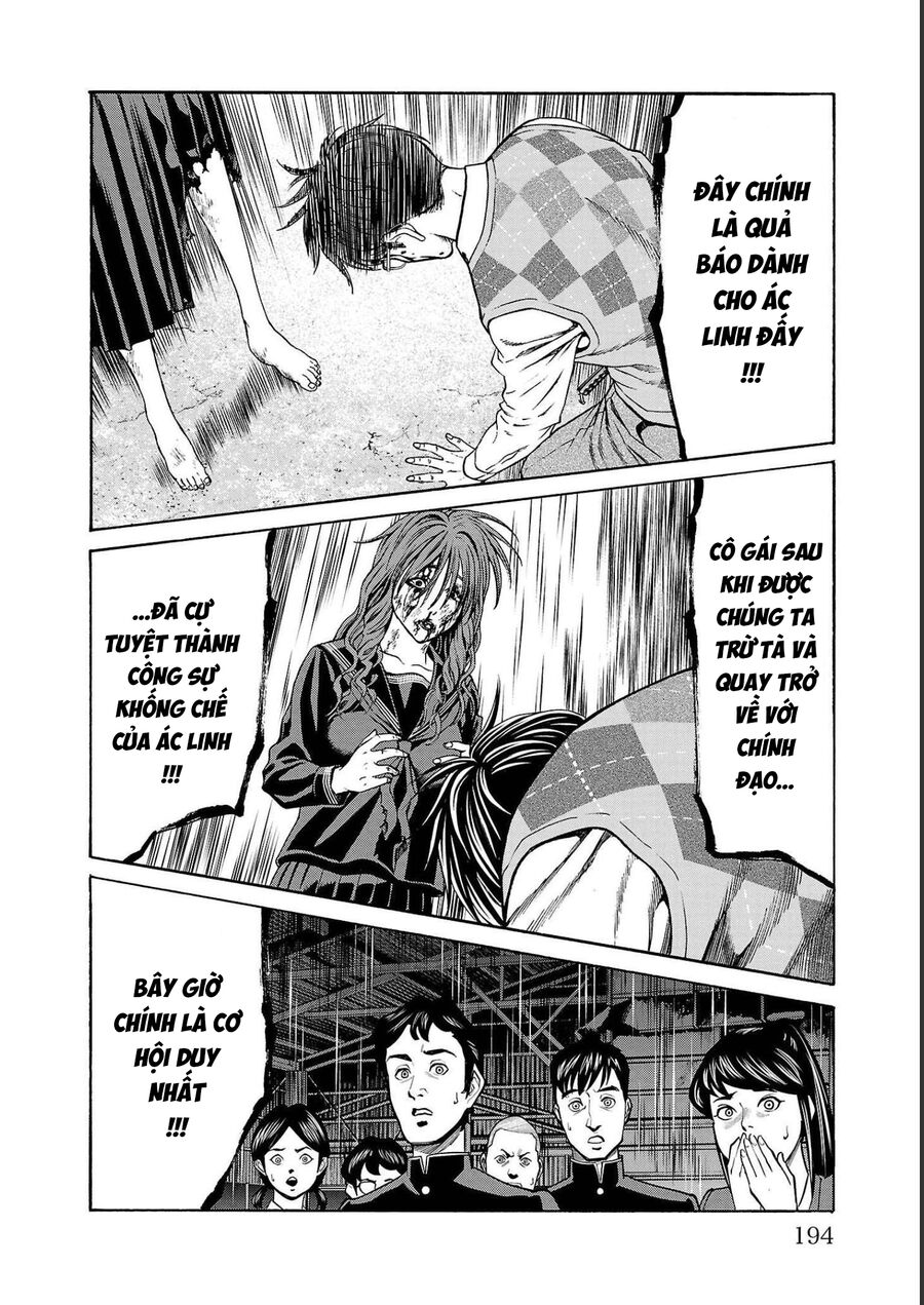 Psycho X Past Chapter  15 - 41