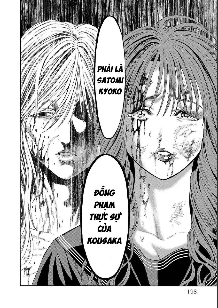 Psycho X Past Chapter  15 - 45
