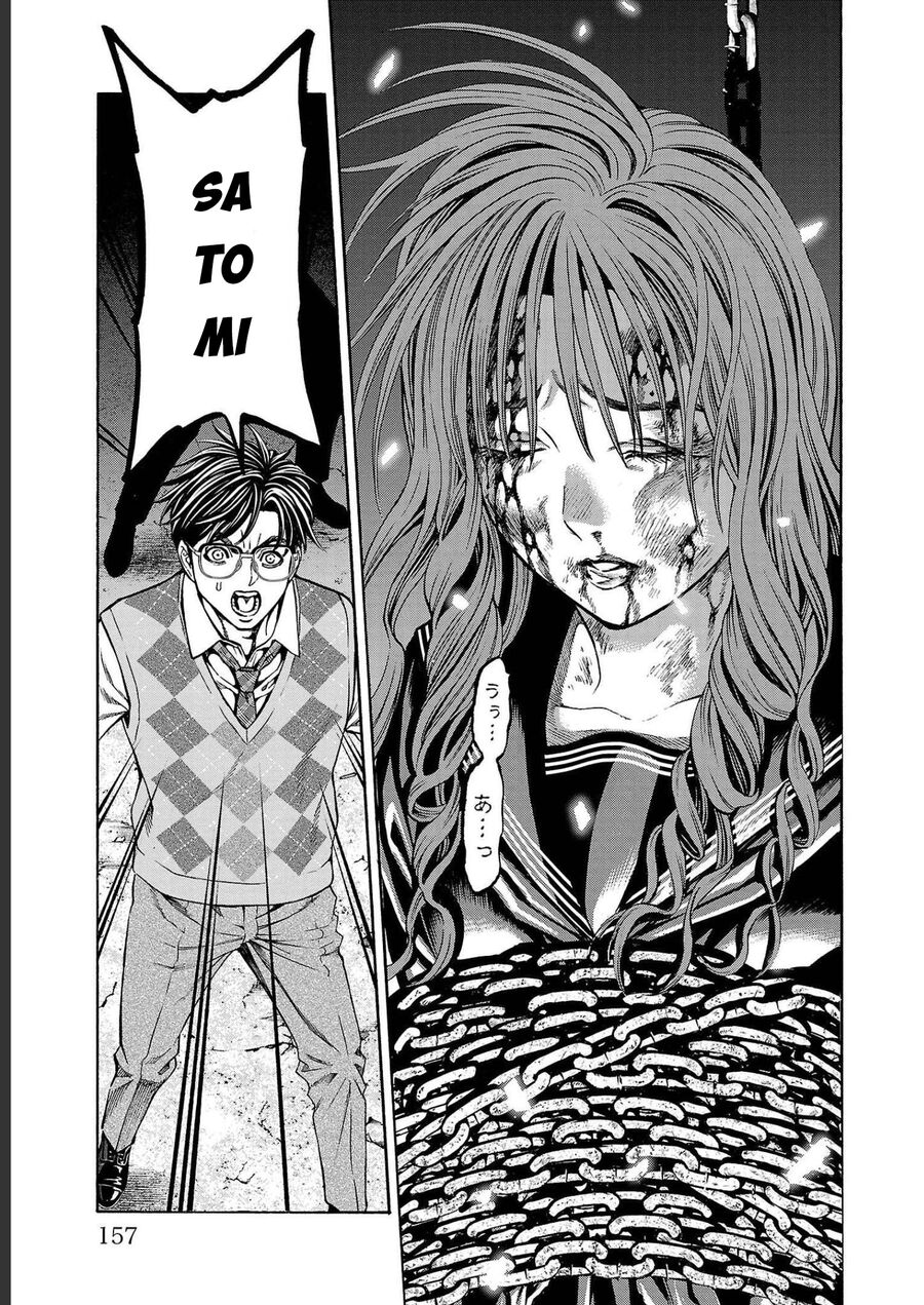 Psycho X Past Chapter  15 - 6