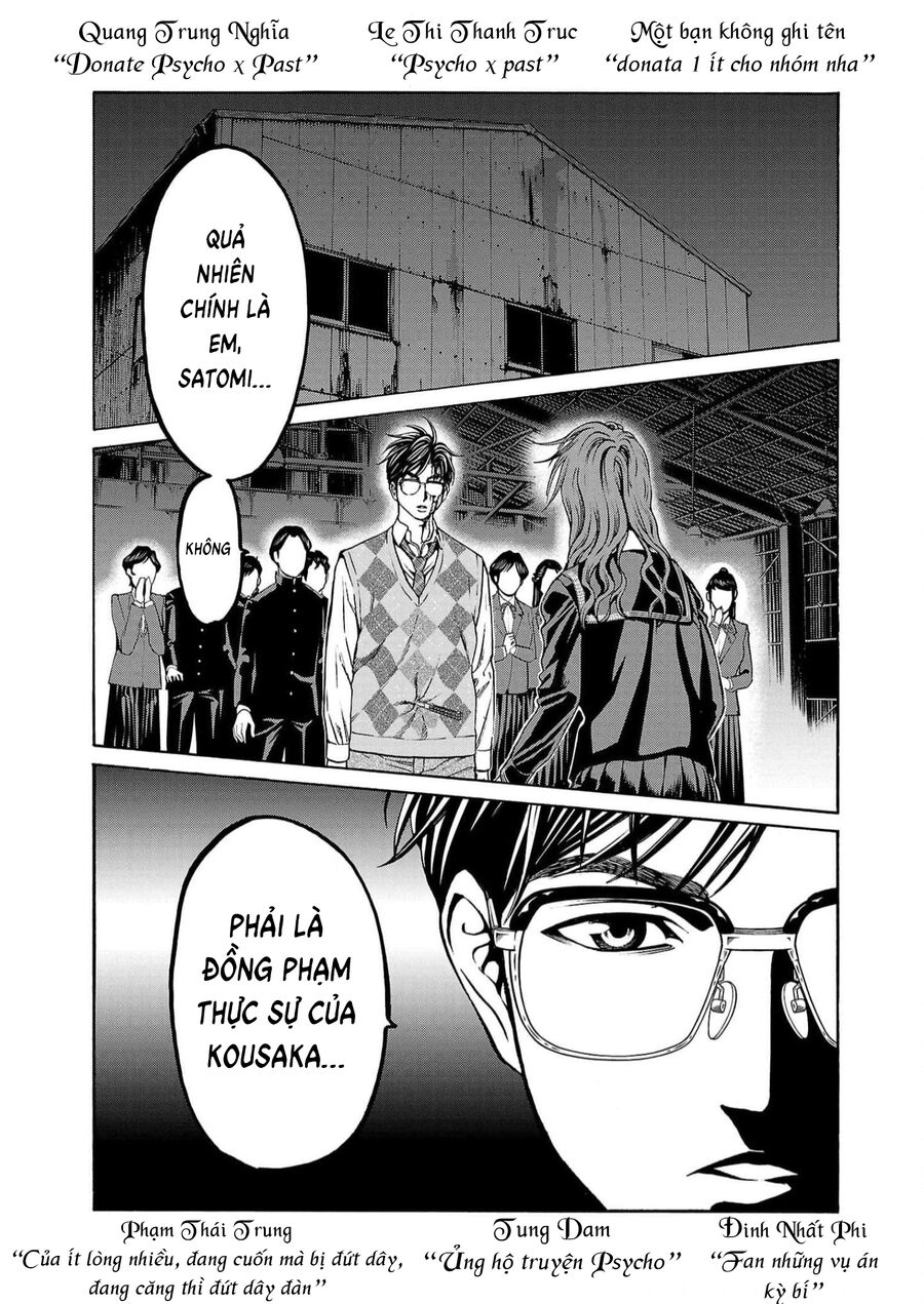 Psycho X Past Chapter  16 - 1