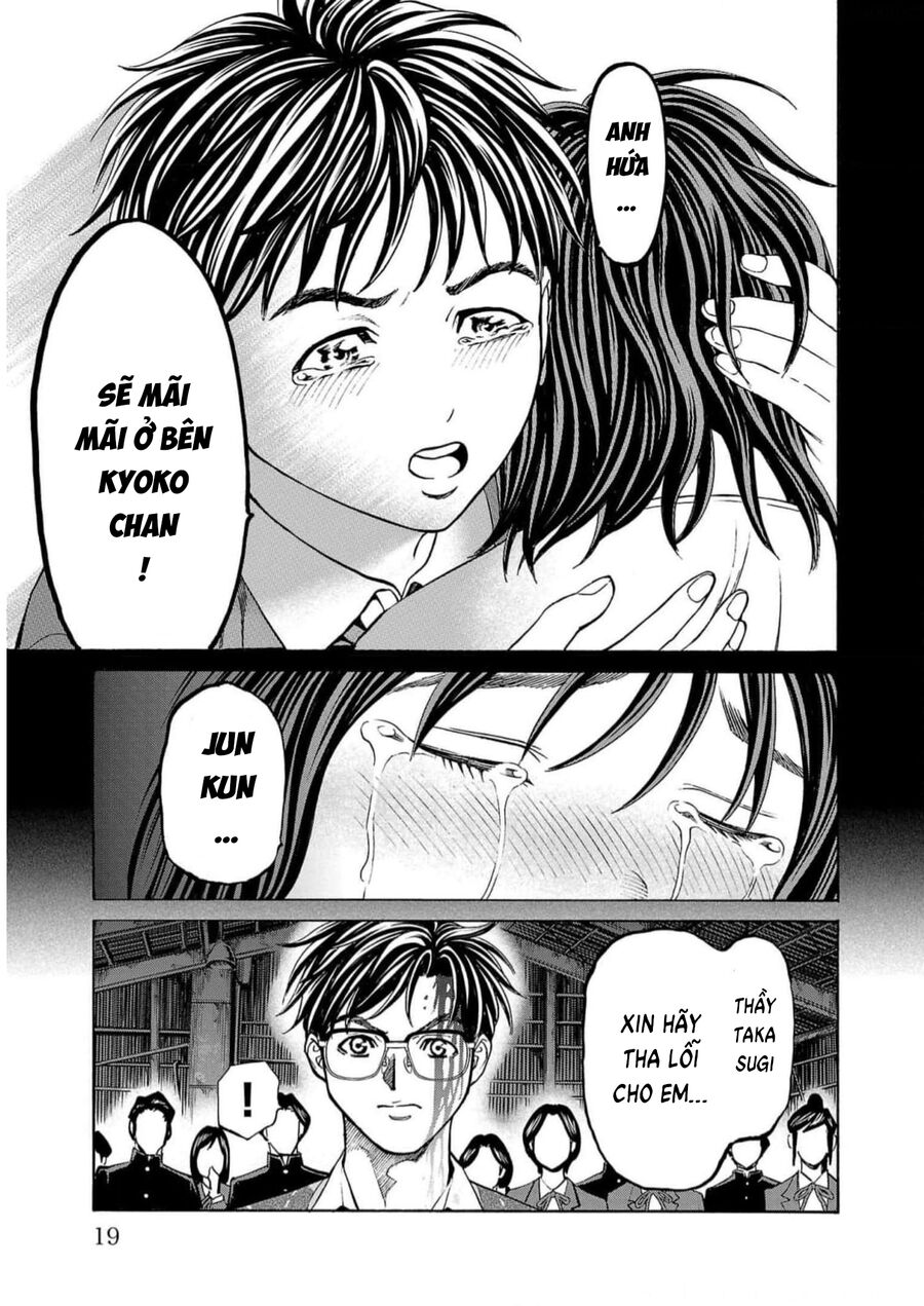 Psycho X Past Chapter  16 - 15
