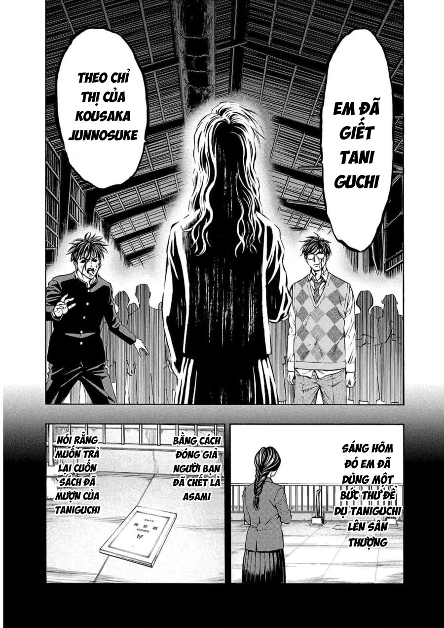 Psycho X Past Chapter  16 - 17