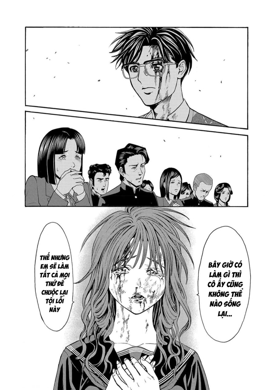 Psycho X Past Chapter  16 - 20