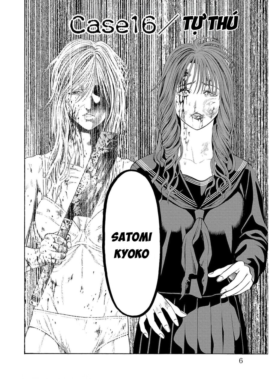 Psycho X Past Chapter  16 - 2