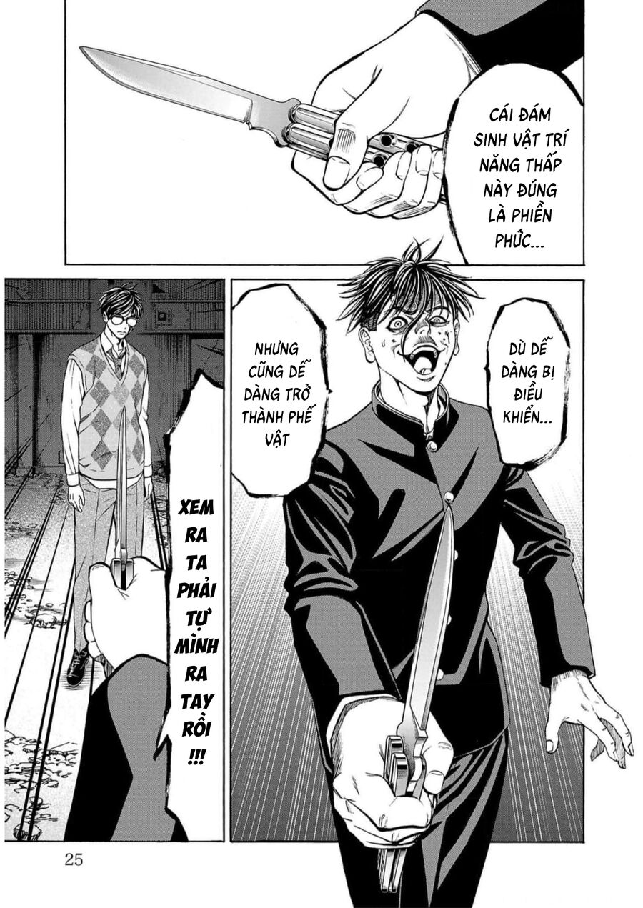 Psycho X Past Chapter  16 - 21