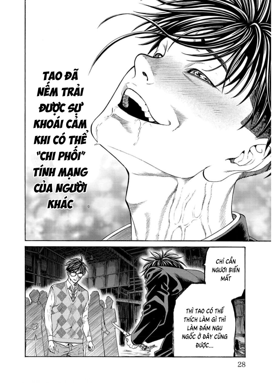 Psycho X Past Chapter  16 - 24