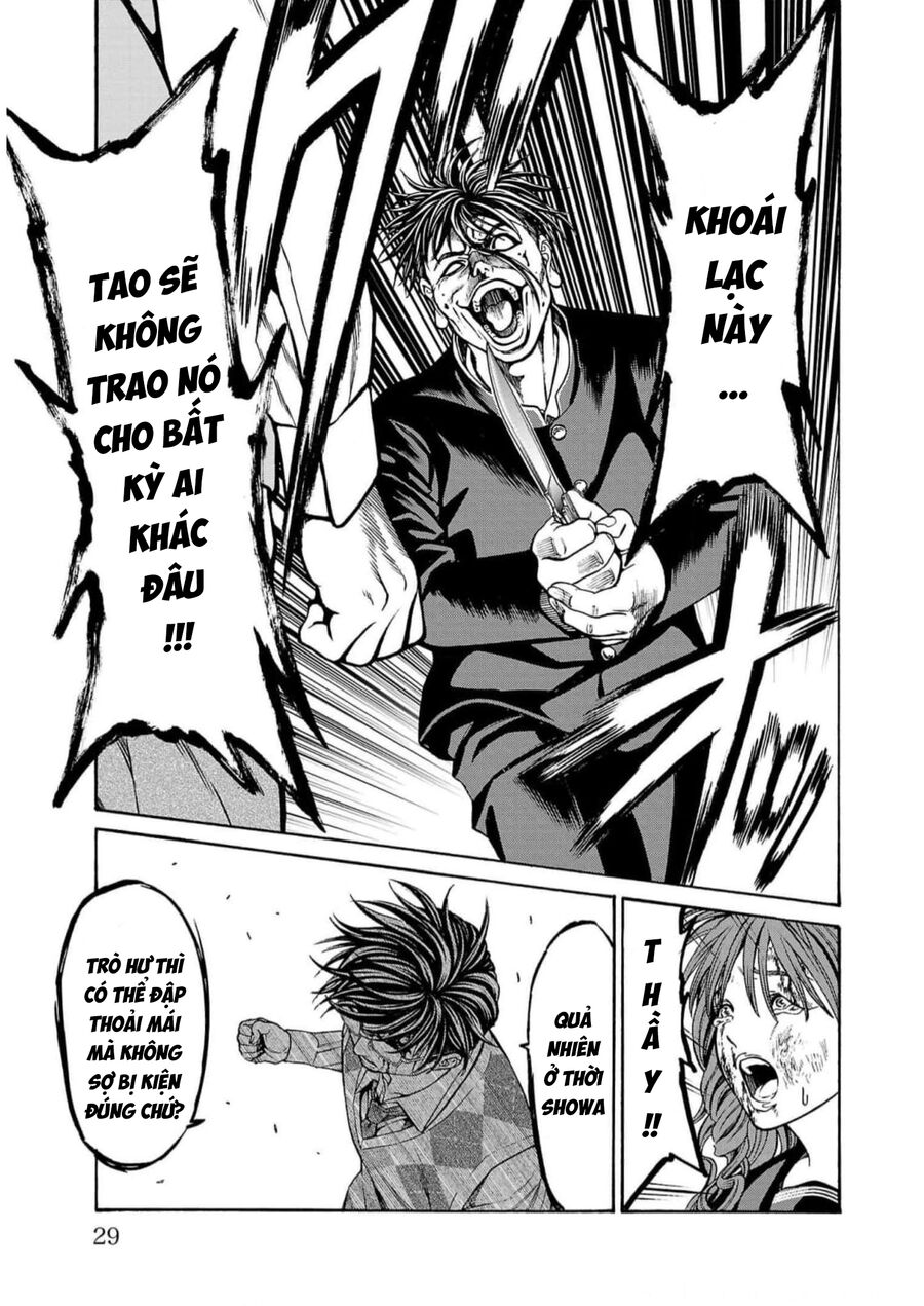 Psycho X Past Chapter  16 - 25