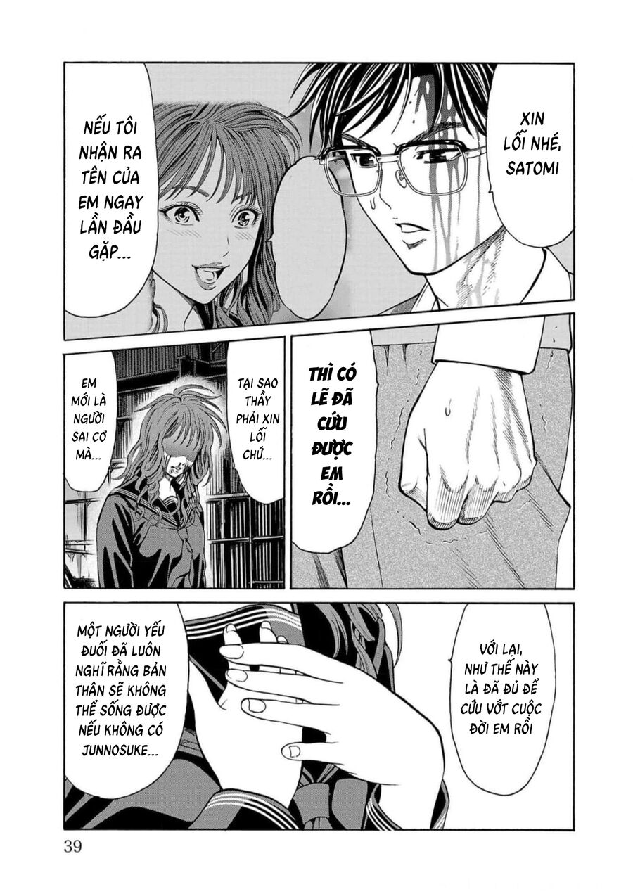 Psycho X Past Chapter  16 - 34
