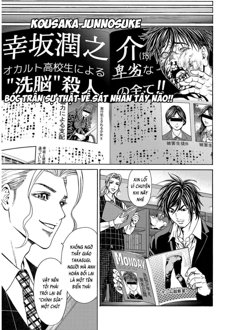 Psycho X Past Chapter  16 - 38