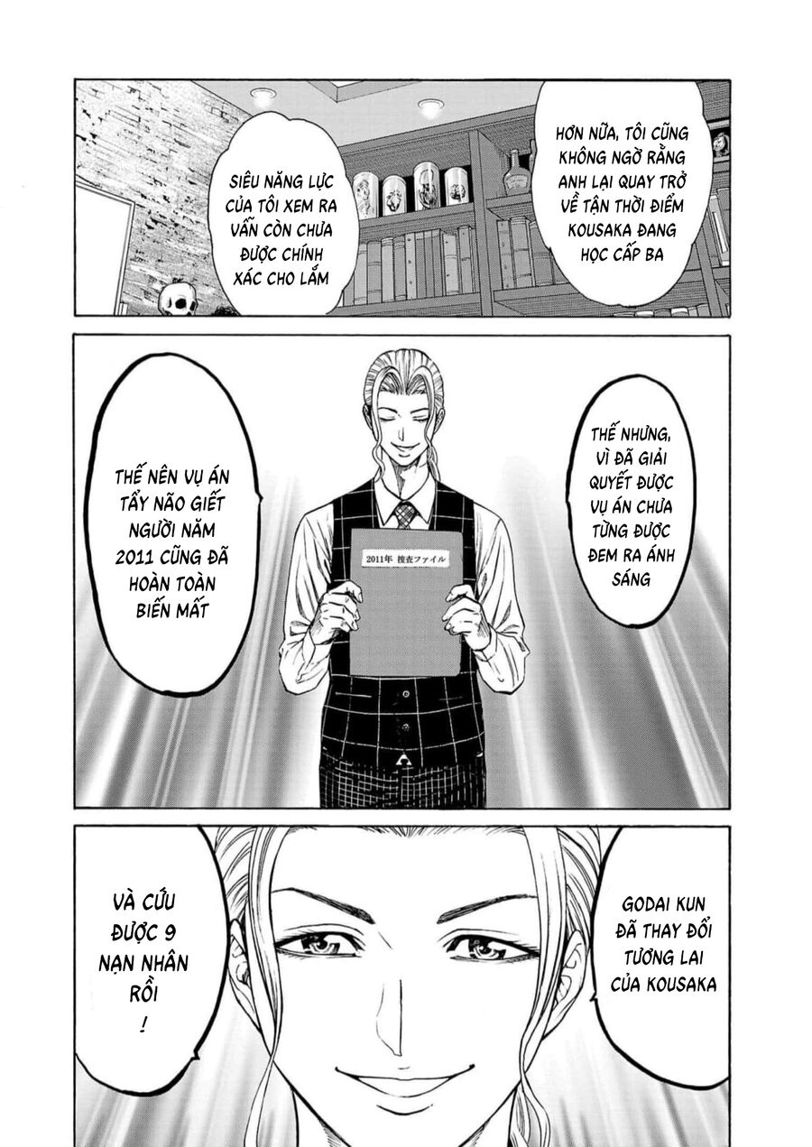 Psycho X Past Chapter  16 - 39