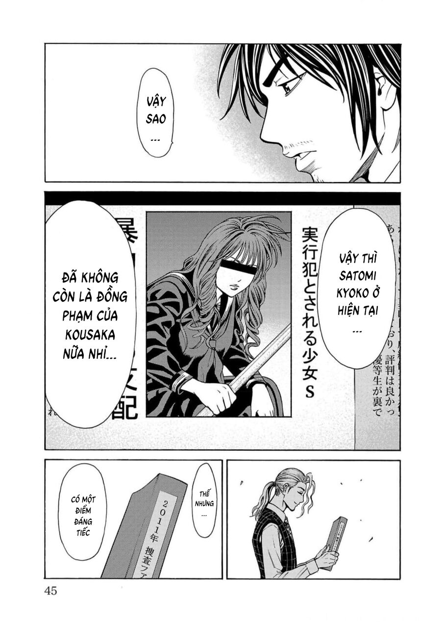 Psycho X Past Chapter  16 - 40