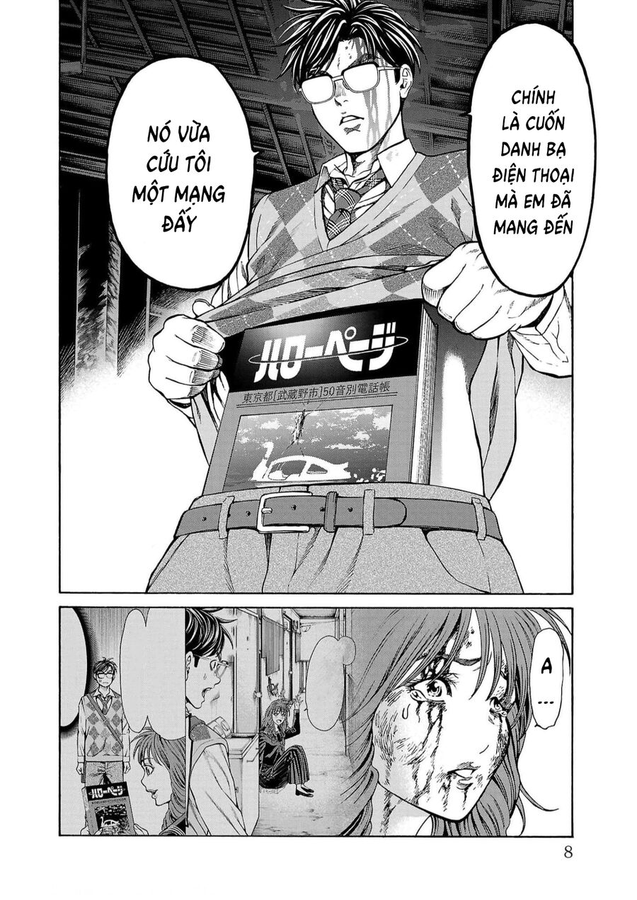 Psycho X Past Chapter  16 - 4