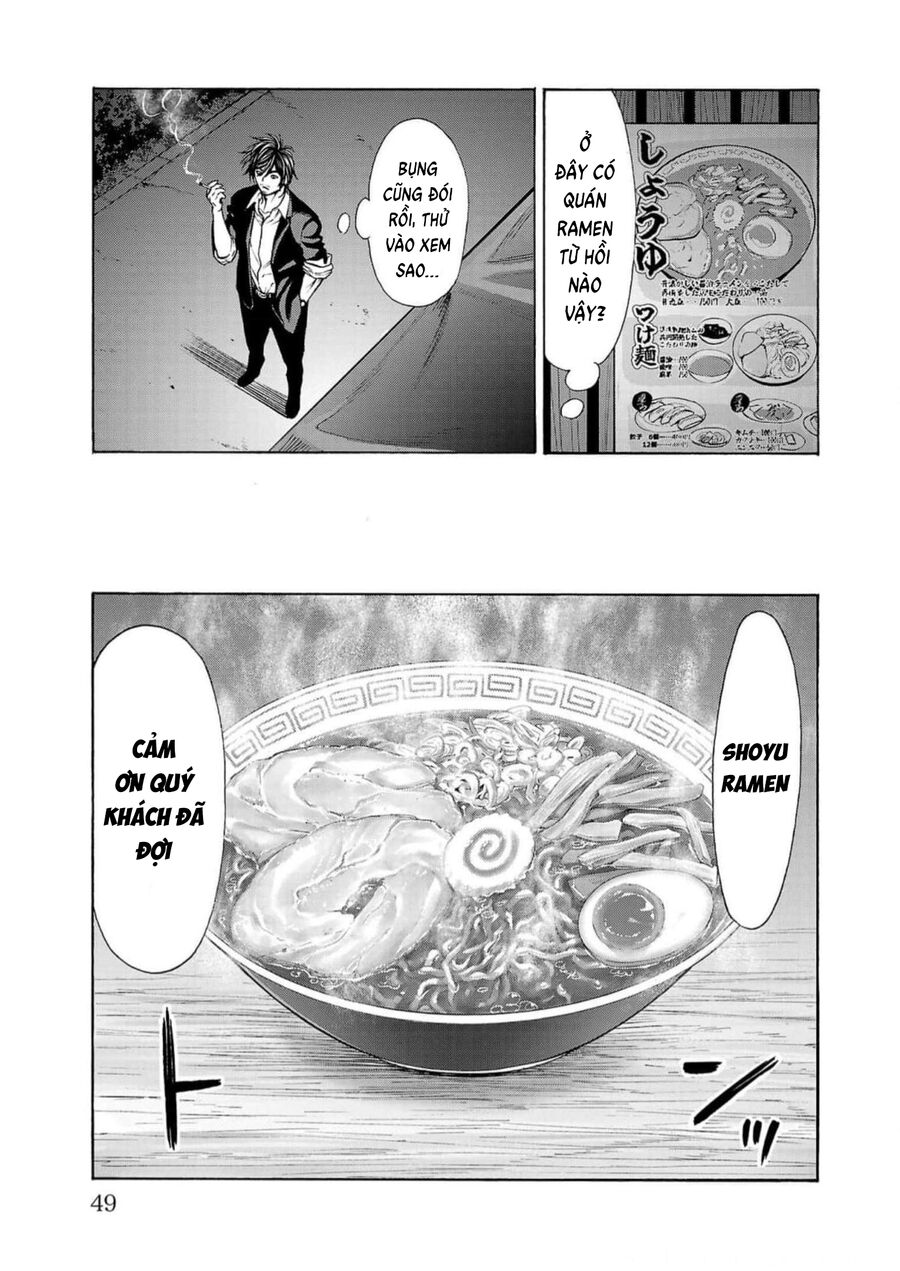 Psycho X Past Chapter  16 - 44