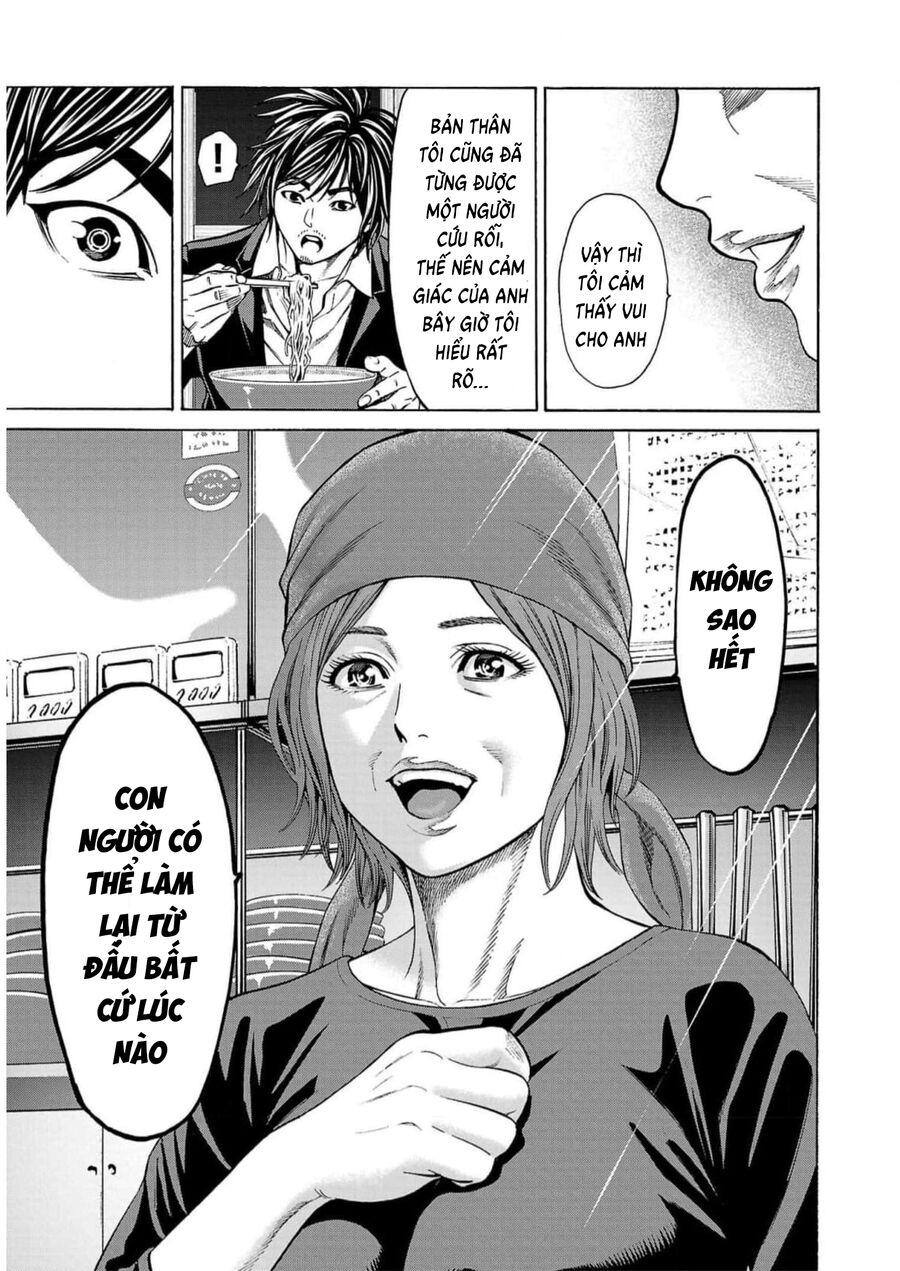 Psycho X Past Chapter  16 - 46