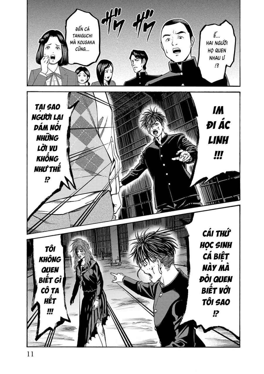 Psycho X Past Chapter  16 - 7