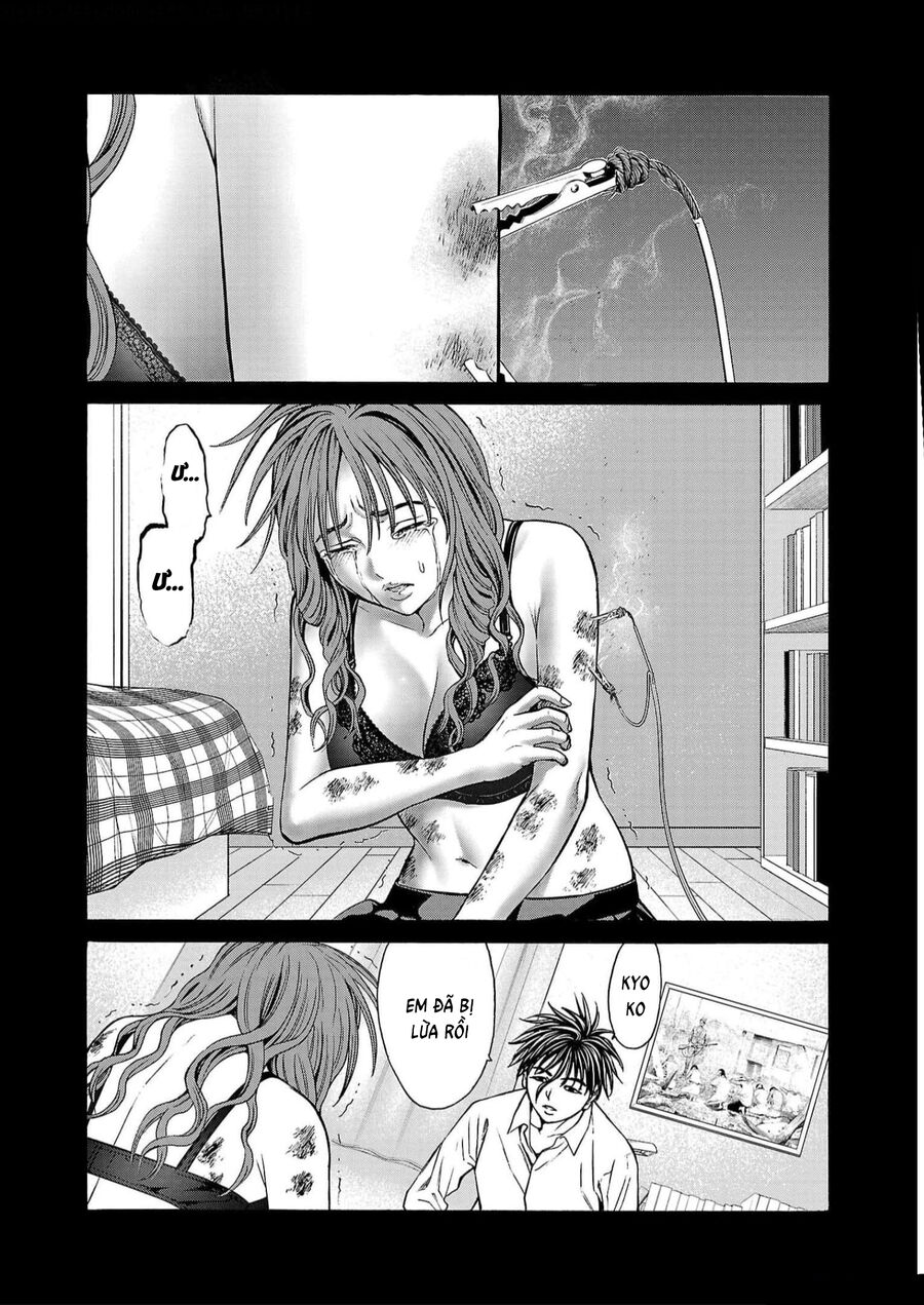 Psycho X Past Chapter  16 - 10