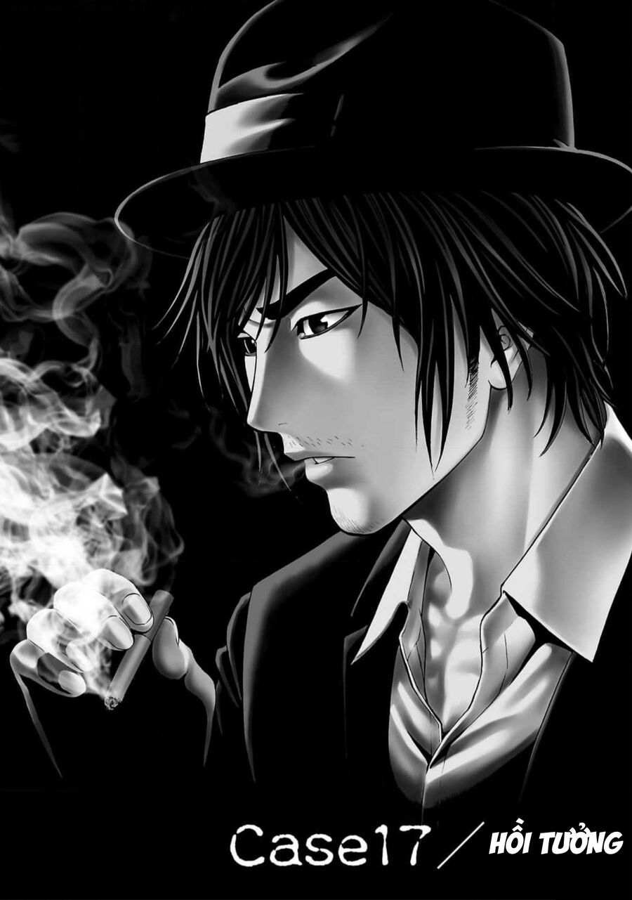 Psycho X Past Chapter  17 - 1