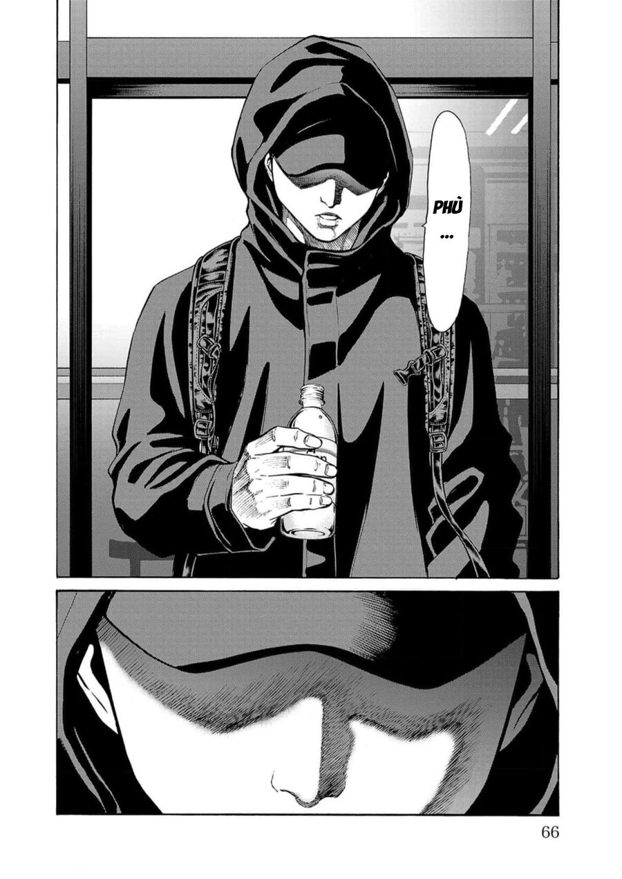 Psycho X Past Chapter  17 - 13