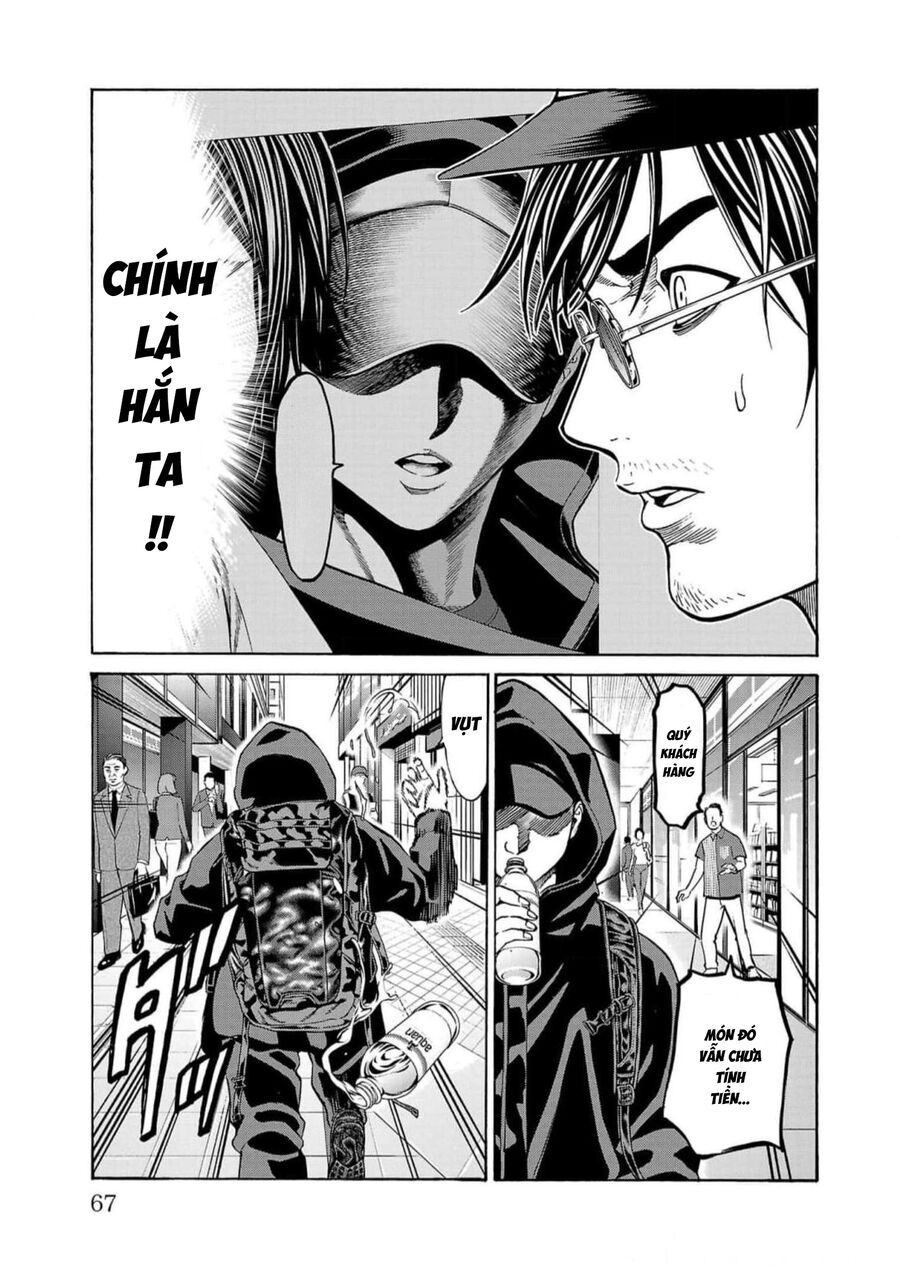Psycho X Past Chapter  17 - 14